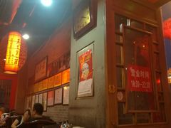 大堂-天下第一面(大雁塔北广场店)
