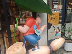 -佳藕天成(南宋御街店)