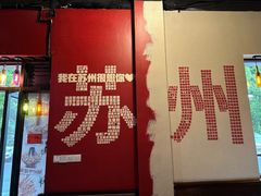 -年轮烧烤·羊蝎子·烤鱼(星湖街店)