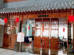 门面-梅园国际大酒店·自助餐厅(光明港店)