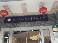 -荔湾湖公园