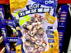 -山姆会员商店(杨桥西路店)