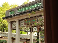 -东莞市可园博物馆