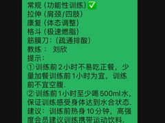-阳光悦动游泳健身会所