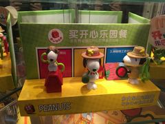 -麦当劳(中山路店)