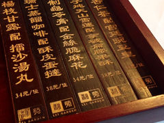 菜单-利苑酒家(金宝店)