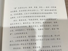 -钟书阁(群光广场店)