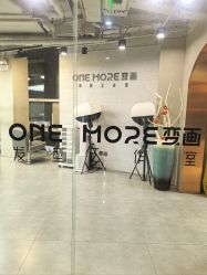 -ONE MORE变画