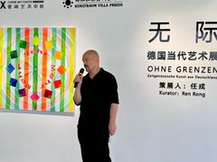 -辰熙ACX星海艺术中心