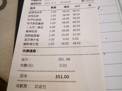 -岭南海晏楼(东晓南店)