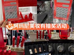 -北京SKP