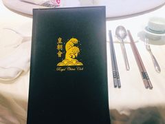 -皇朝会.经典传统粤菜(外滩店)