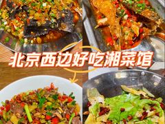 -湘味淳(千禧街店)