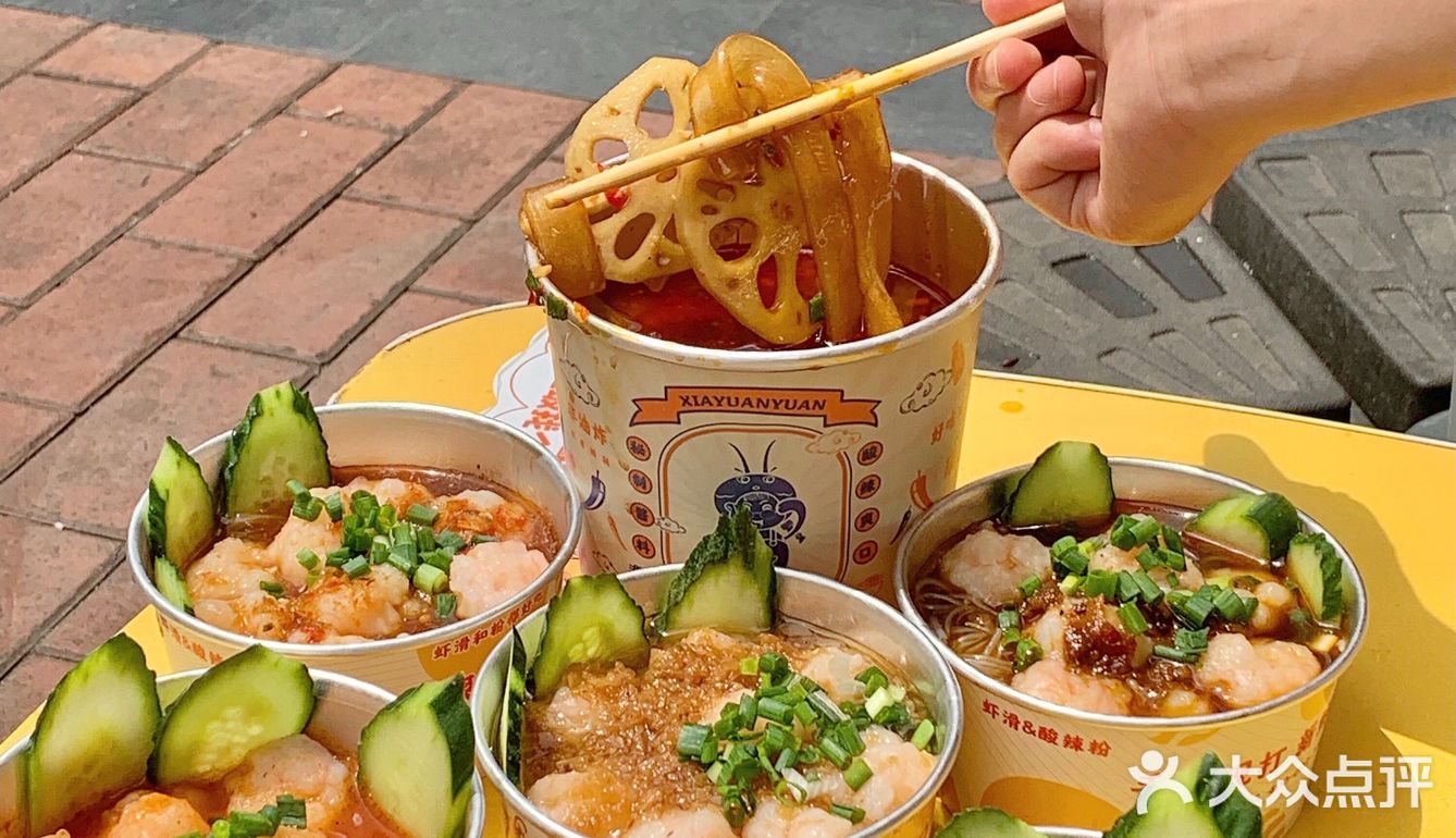 成都必吃🔥味道一绝的小火锅虾滑碗🦐虾圆圆