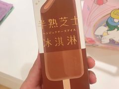 -好利来(革新店)