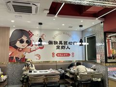 -巴蜀王婆大虾(南锣鼓巷店)