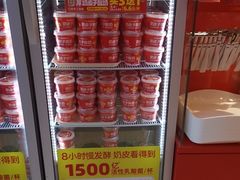 -味多美蛋糕(看丹桥店)