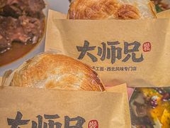 -大师兄·西北小馆(北站缤果空间店)
