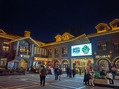 -1912街区