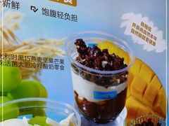 -Blueglass酸奶(财富购物中心店)