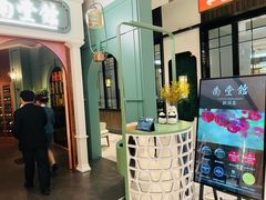 -南堂馆·新川菜(春熙路店)