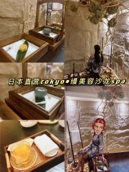 -缦spa