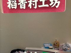 -北京华联生活超市(北京常营店)