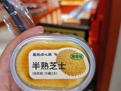 -墨茉点心局(国金街店)