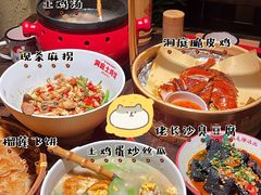 -洞庭土菜馆(天河北总店)