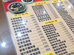 菜单-煲煲掂风味煲仔饭餐厅(西区店)