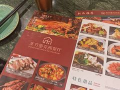 -东方亚克西餐厅(西康路店)