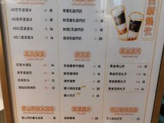 -娃哈哈·奶茶(武林店)