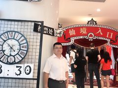 -爱丽丝冒险奇遇记
