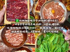 -聚盛源蒸汽海鲜火锅烤肉自助(巨川金海岸购物广场店)