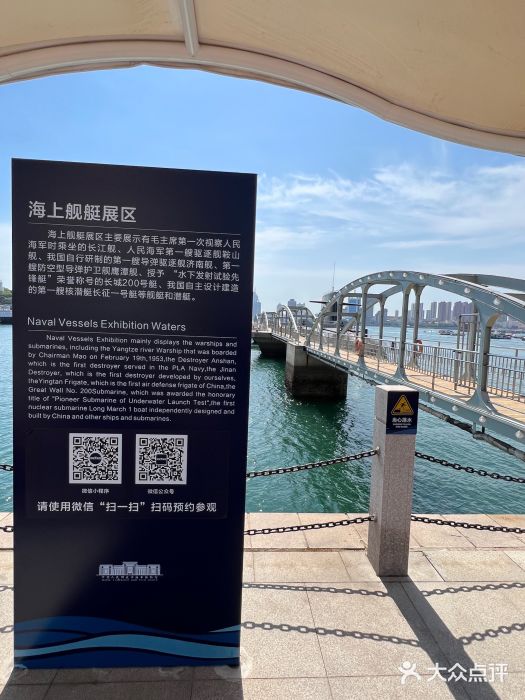 中国人民解放军海军博物馆图片