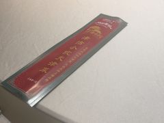 -津沽小院(天津之眼店)