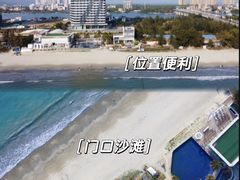 -双月湾