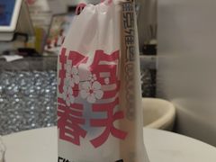 -雅克雅思(南湖东路店)