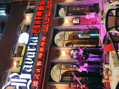 -巴伐利亚啤酒坊(意式风情街店)