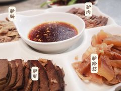 -高玛纳驴肉火烧(河间总店)