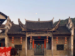 -板梁古村