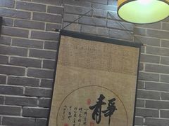 -曹丞相·地锅鸡·地锅鱼(武林店)