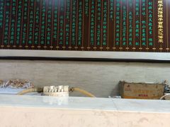 -清真·二嫂子煎饼果子(鼓楼旗舰形象店)