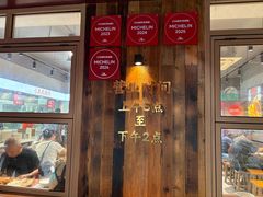 -文武王氏烧饼·无矾油条(西溪路店)