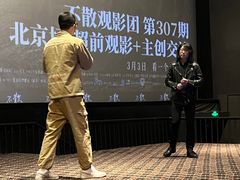 -CGV星星影城(颐堤港ScreenX店)
