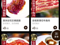 -火炉火自助餐(喜隆多店)