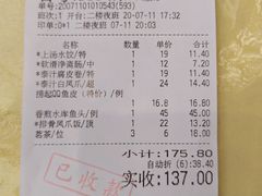 -心点盛宴江南西店