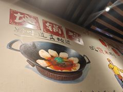 -俺家鲜·烧烤龙虾地锅鸡(观音塘店)