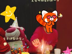 -六伴夏烘焙蛋糕·低糖动物奶油