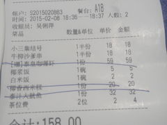 -泰米·休闲餐厅